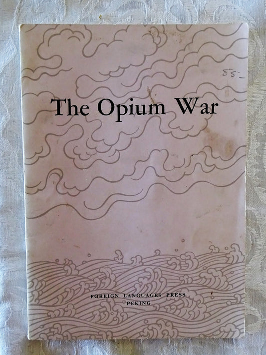 The Opium War by the Compilation Group for the "History of Modern China" Series